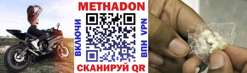 купить  сайты  Можга  МЕТАДОН белоснежный 