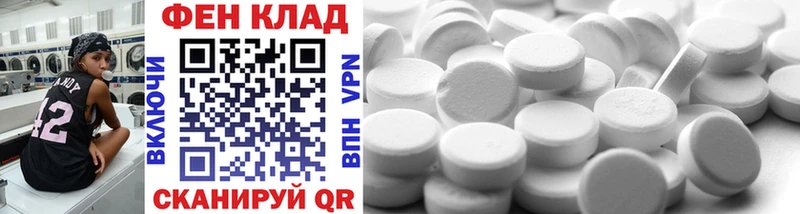 что такое наркотик  mega маркетплейс  Метамфетамин кристалл  Можга 