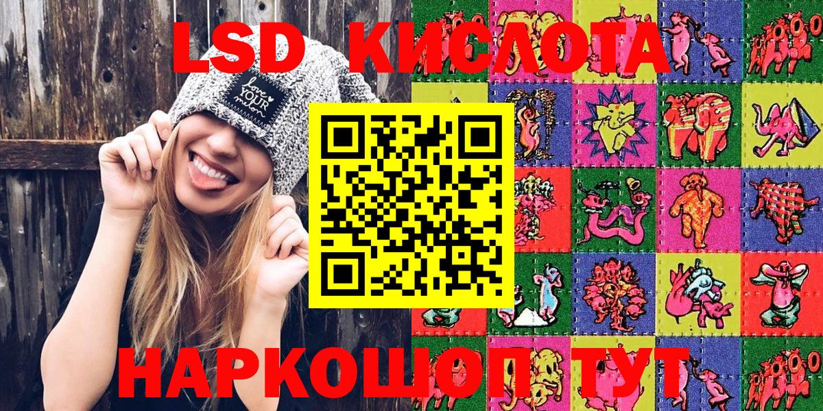 Наркотические марки 1,5мг  Наркотические марки 1,5мг  Вход с VPN  Можга 
