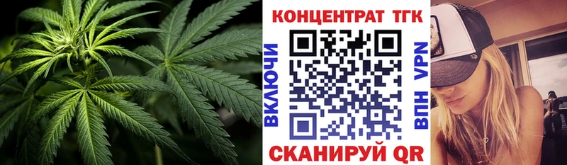 ТГК вейп с тгк  Можга 