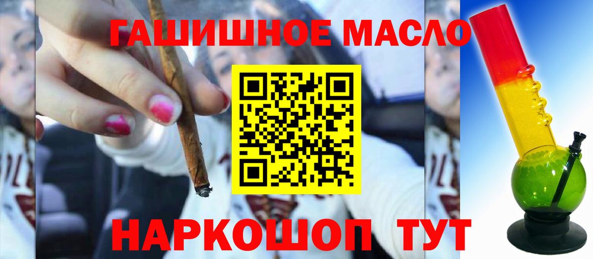 Дистиллят ТГК гашишное масло  Дистиллят ТГК жижа  Можга  Вход с VPN 