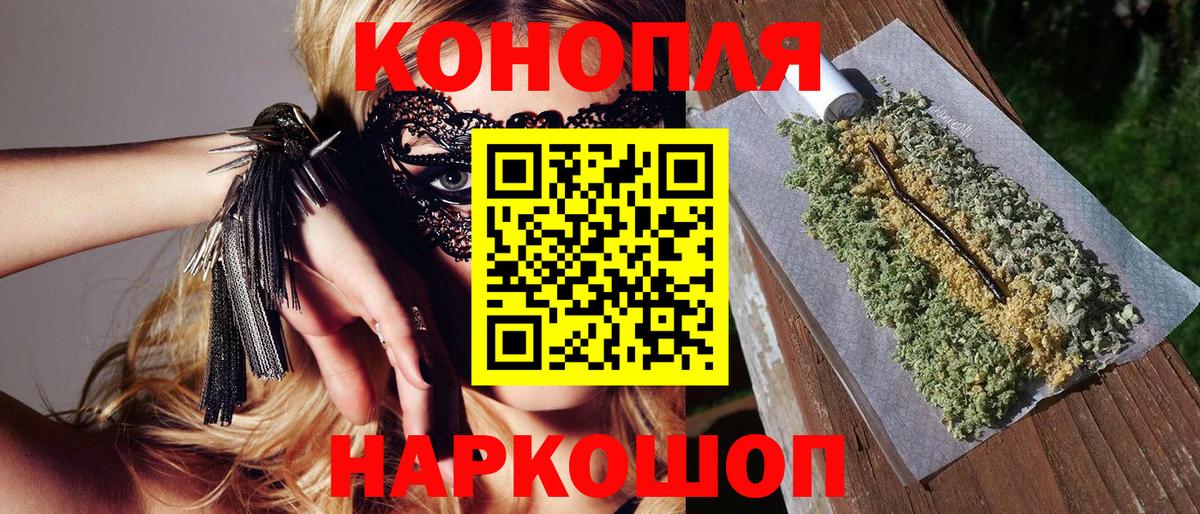 Можга  Бошки марихуана ГИДРОПОН  Вход с VPN  Конопля семена  Шишки марихуана планчик 