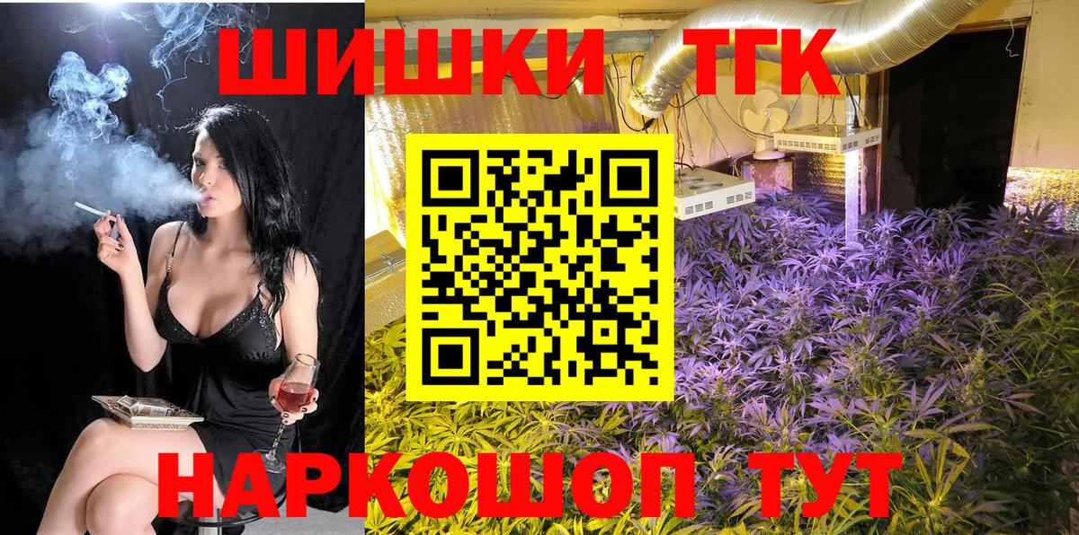 Бошки Шишки OG Kush Можга
